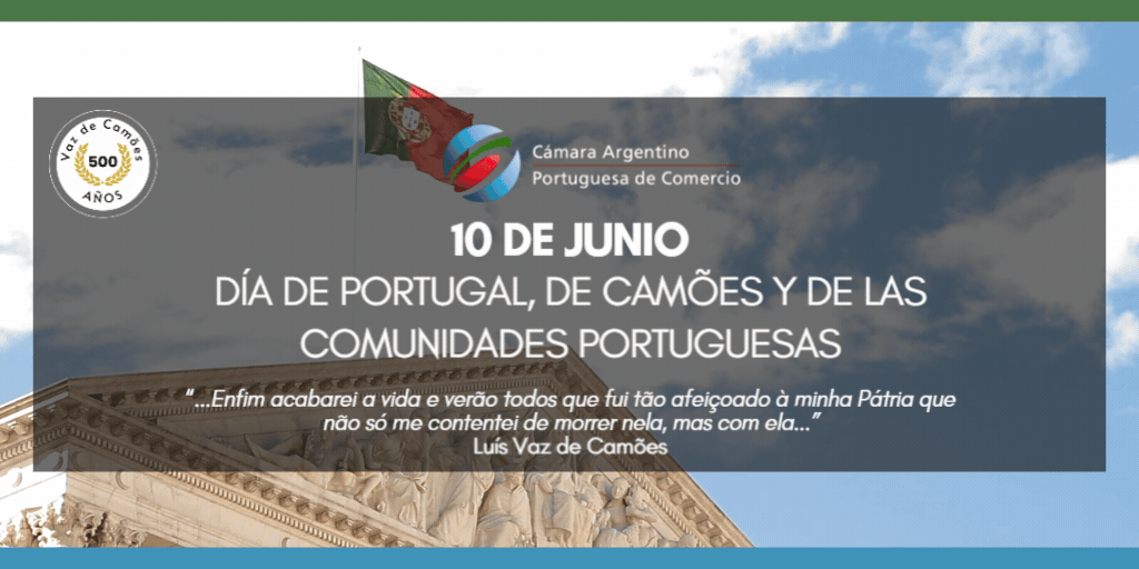 10 de junio: Día de Portugal, de Camões y de las Comunidades Portuguesas